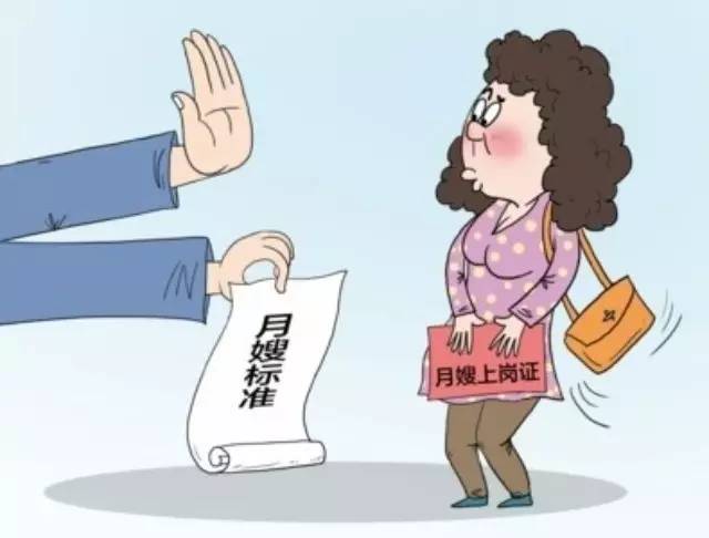 苏州家政公司